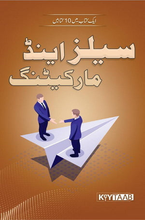 Sales And Marketing Vol 1 (10 Books in 1 Book)