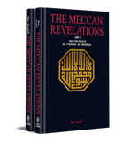 The Meccan Revelation (Part 1 & 2)