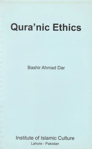 Quranic Ethics