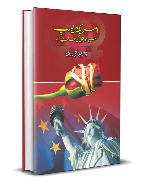 America Aur Europe Main Auraton Ki Halat e Zar – امریکہ اور یورپ میں عورتوں کی حالت زار