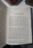 مولانا ابوالکلام آزاد