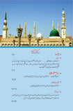 مولانا مفتی ادریس کاندھلویؒ