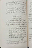 علامہ خادم حسین رضوی