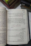 مولانا ابوالکلام آزاد