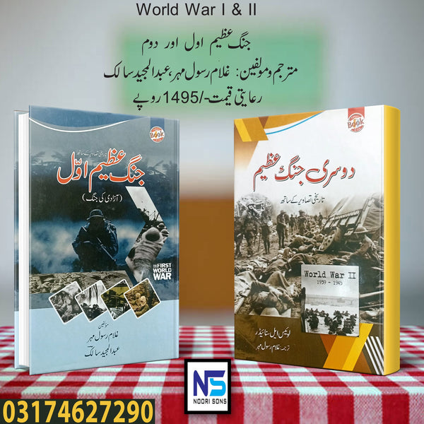 2 Books Set On World Wars