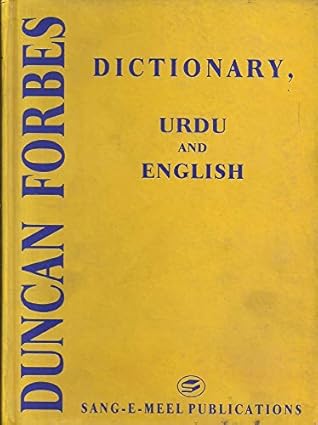 Duncan Forbes Dictionary Urdu And English