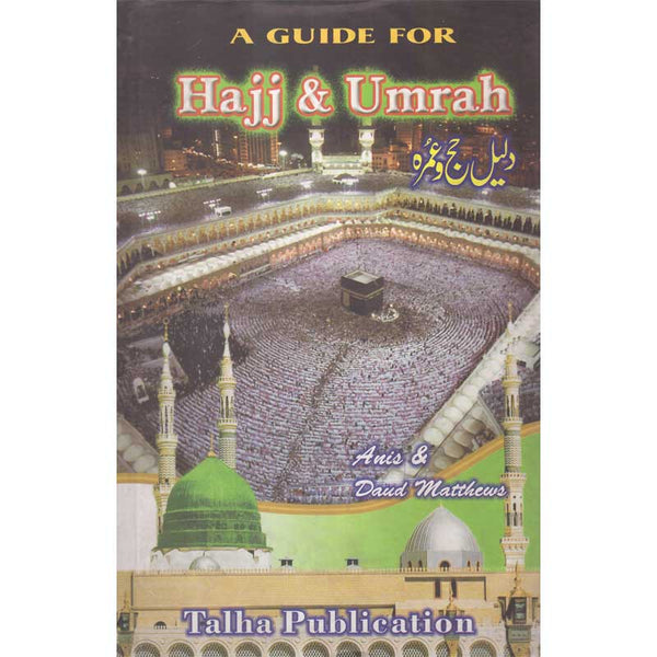 A Guide For Hajj & Umrah (H.B) -