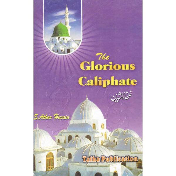 The Glorious Caliphate (H.B) -
