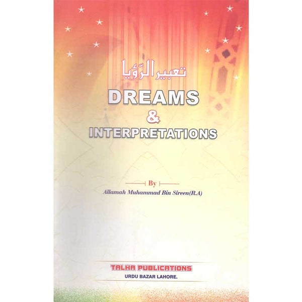 Dream & Interpretations (P.B) -