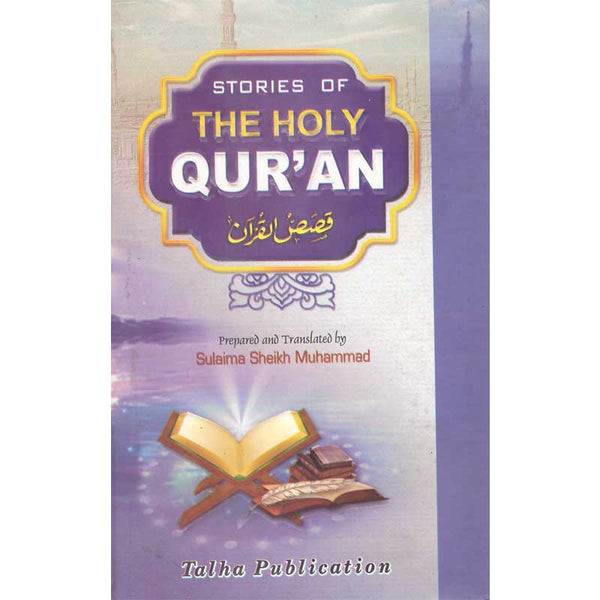 Doctrine Of Economic Teaching Of The Holy Prophets (P.B.U.H) -