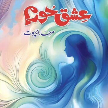 Ishq E Huram – عشق حُورم