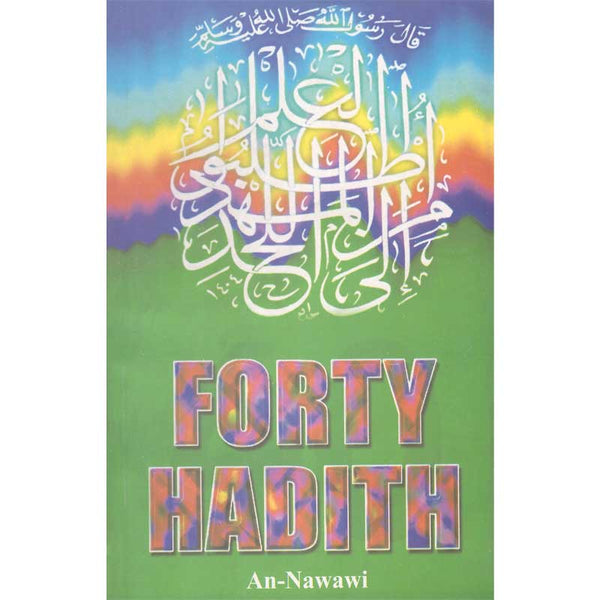 Forty Hadith (P.B) -