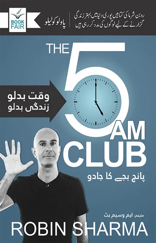 5 Am Club