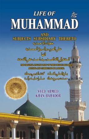 Life Of Muhammad (Pbuh)