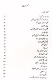 من و یزداں | Mann O Yazdan | Allama Niaz Fateh Pori