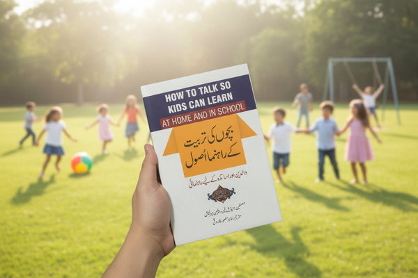Bacho Ke Tarbiat Ke Rahnuma Asool - بچوں کے تربیت کے راہنما اصول