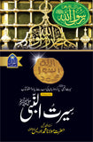 مولانا مفتی ادریس کاندھلویؒ