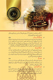 مولانا ابو الکلام آزادؒ