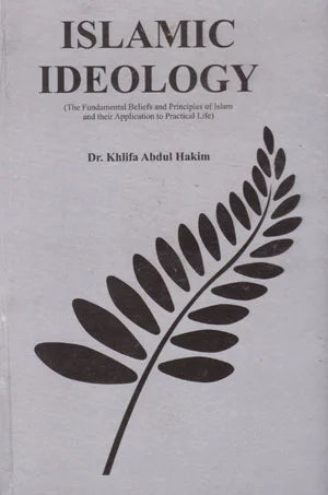 Islamic Ideology