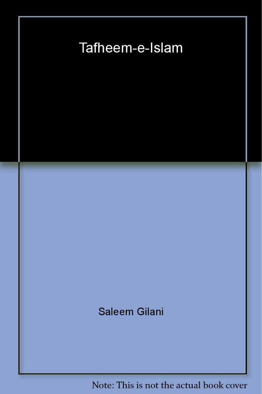 Tafheem E Islam | تفہیم  أ  اسلام