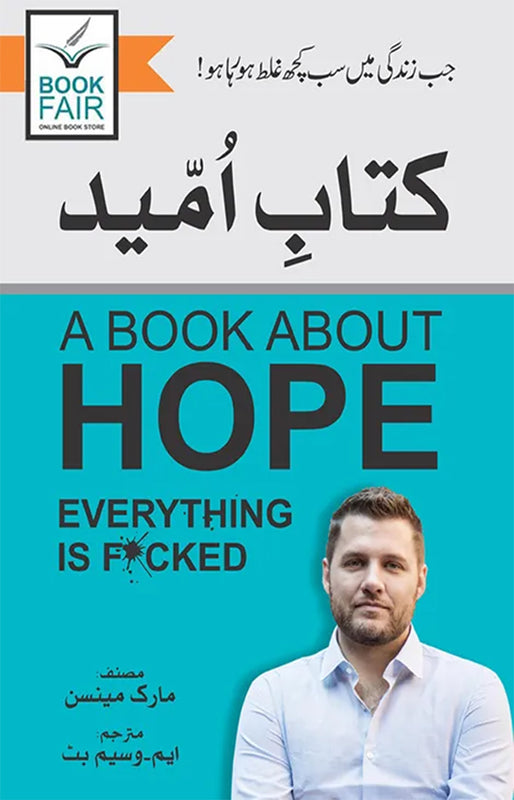 A Book About Hope