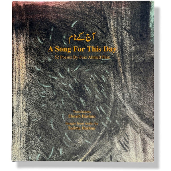 A Song For This Day: Aaj Kay Naam - 52 Poems by Faiz Ahmad Faiz