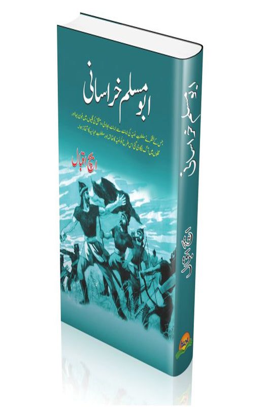 Abu Muslim Kharasani