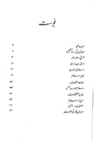 Ahya E Islam