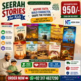 10 Books Set on Seerat Ul Nabi (SAW)