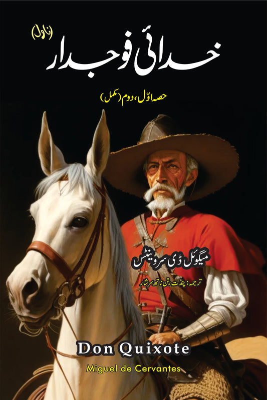 Don Quixote