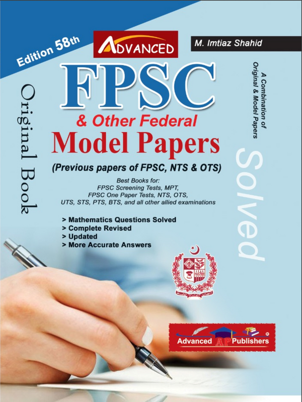 FPSC & Model Papers