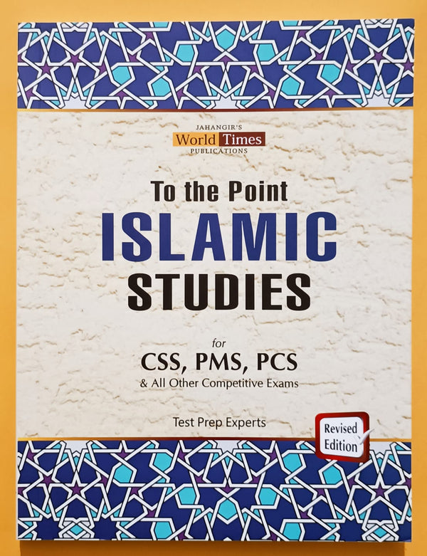 To The Point Islamic Studies For CSS, PMS, PCS