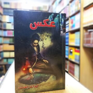Aks – عکس