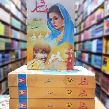 Musafir – مسافر