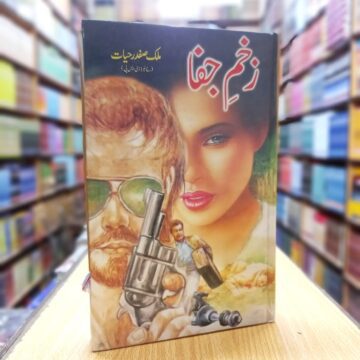 Zakham E Jafa – زخم جفا