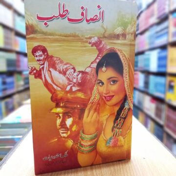Insaf Talab – انصاف طلب