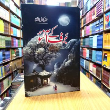 Barf Kay Ansu – برف کے آنسو