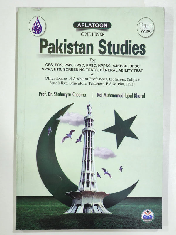 One Liner Pakistan Studies for CSS PMS