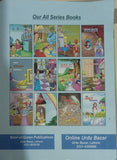 12 Bilingual (Urdu/English) Stories Books set