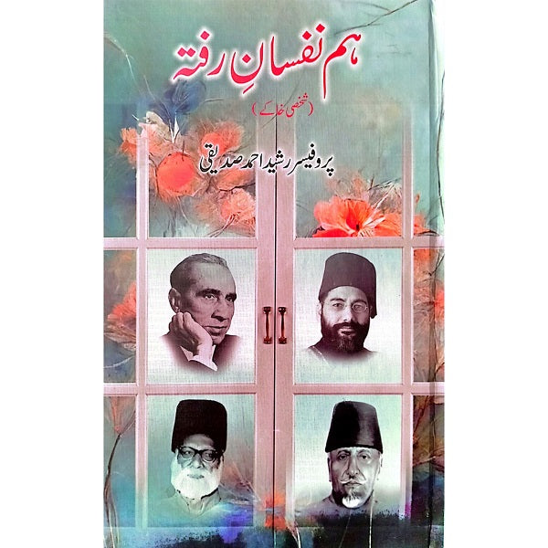 Hum Nafsa Raftah ہم نفسانِ رفتہ