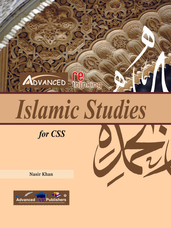 Rethinking Islamic Studies For CSS By Nasir Khan