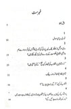 جمہوری انقلاب میں سوشل ڈیموکریسی  | Vladimir Lenin | لینن | Jamhori Inqalab Mein Social Democracy