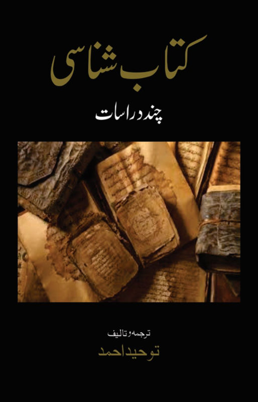 Kitab Shansi