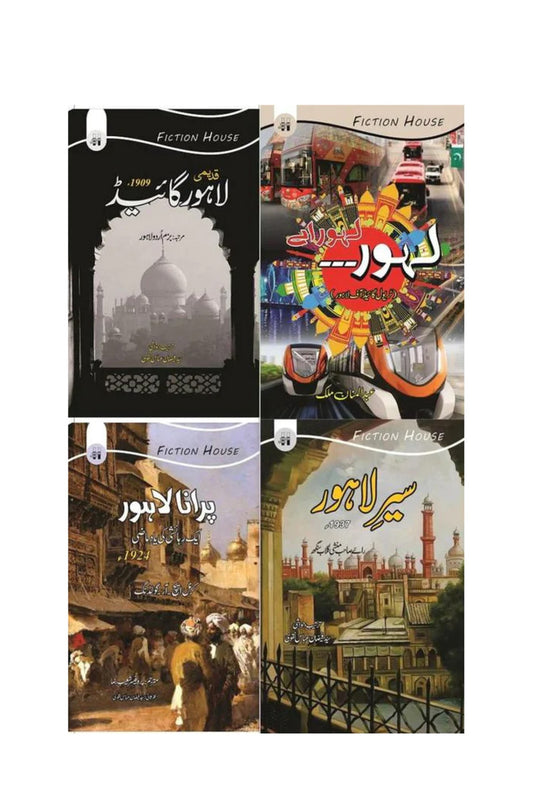 Lahore Set
