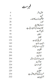 مذہب اور جدید چلینج | Mazhab Or Jaded Challenge