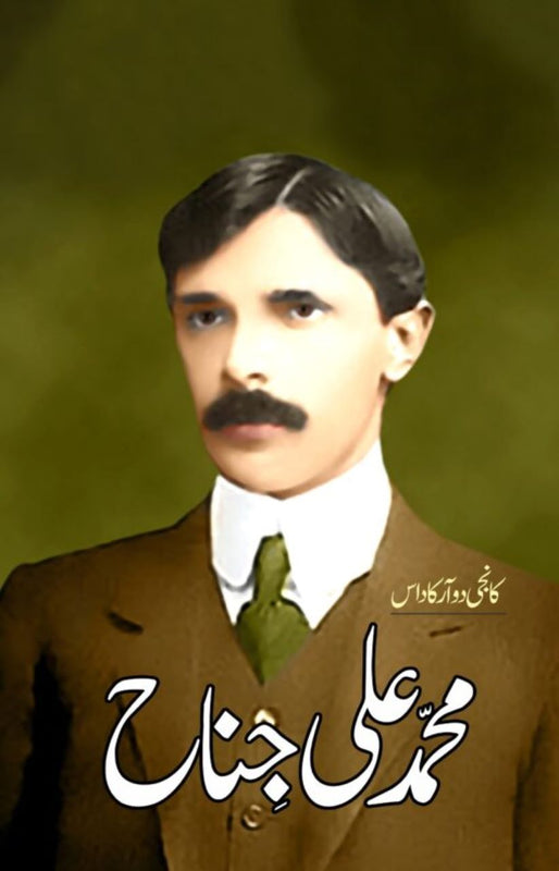 Muhammad Ali Jinnah