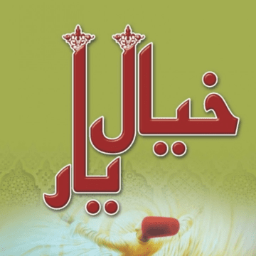 Khayal-E-Yaar – خیال یار