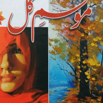 Mausam E Gul – موسم گل
