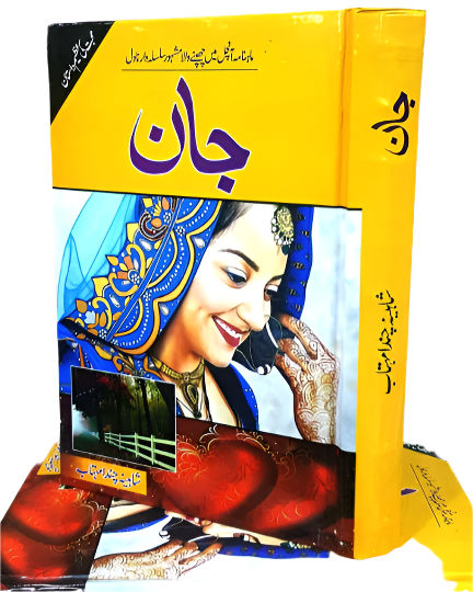 Jaan
