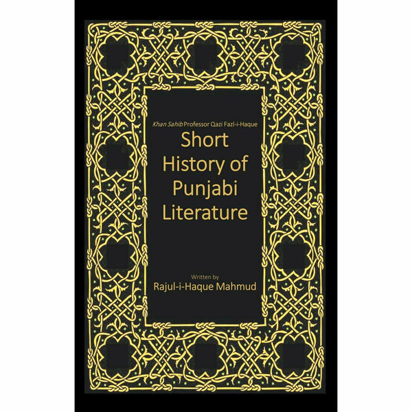 Short History of Punjabi Literature - Rajul-I-Haque Mahmud
